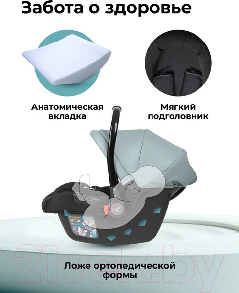 Изображение товара Автокресло Farfello KS-2150/aPU (Atlantis)