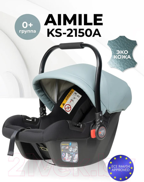 Изображение товара Автокресло Farfello KS-2150/aPU (Atlantis)