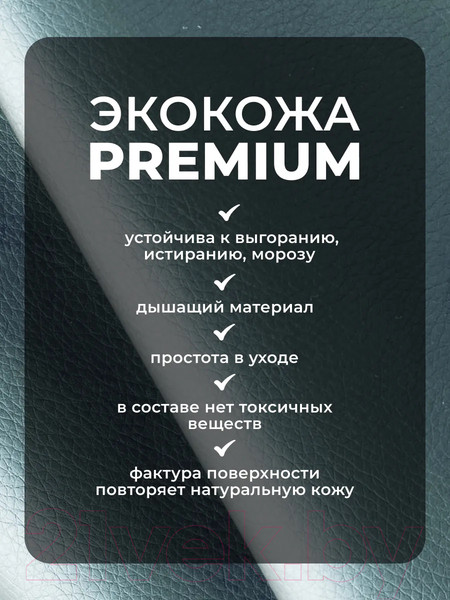 Изображение товара Автокресло Farfello KS-2150/aPU (Atlantis)