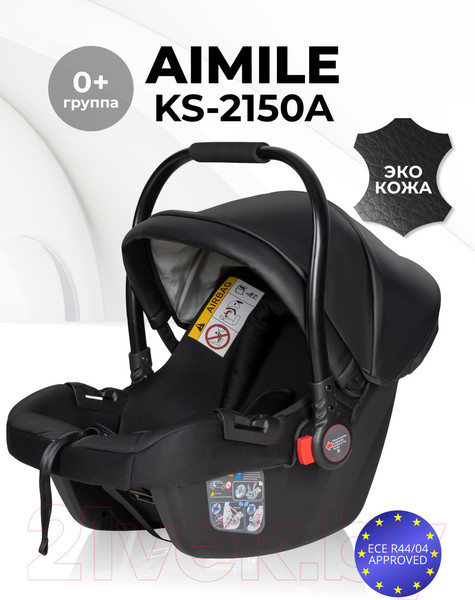 Изображение товара Автокресло Farfello KS-2150/aPU (Black)