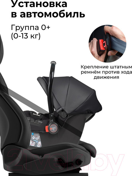 Изображение товара Автокресло Farfello KS-2150/aPU (Black)