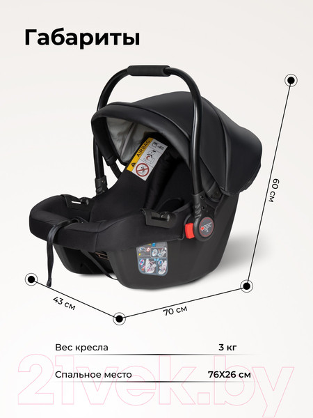 Изображение товара Автокресло Farfello KS-2150/aPU (Black)