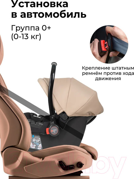 Изображение товара Автокресло Farfello KS-2150/aPU (Cream)