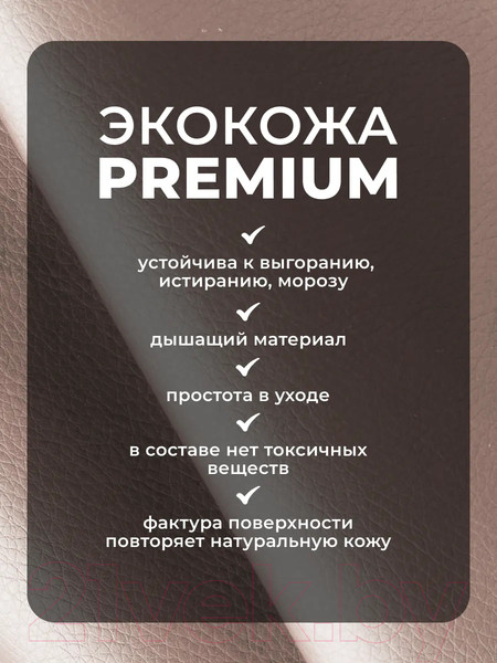 Изображение товара Автокресло Farfello KS-2150/aPU (Cream)