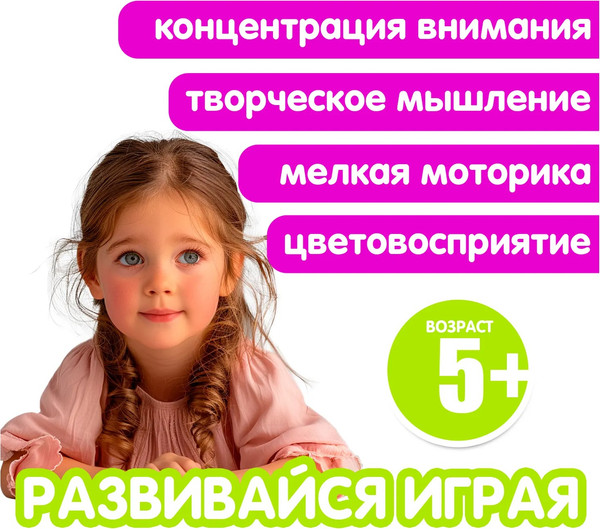 Изображение товара Набор для творчества Bondibon Алмазная мозаика. Брелоки Сова и зайчик / ВВ5771