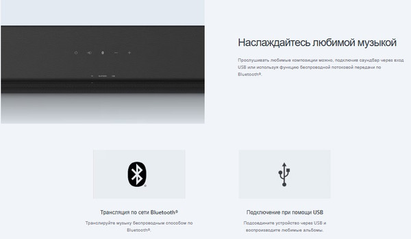 Изображение товара Звуковая панель (саундбар) Sony HT-S100F (черный)