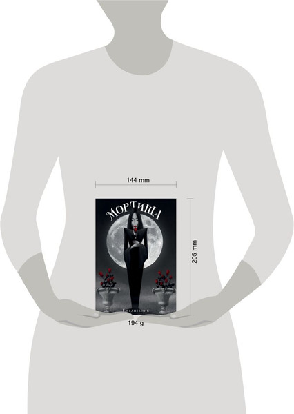 Изображение товара Ежедневник Эксмо Мортиша / 9785041860332 (72л)