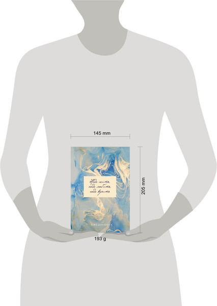 Изображение товара Ежедневник Эксмо Мрамор / 9785041866648 (72л)