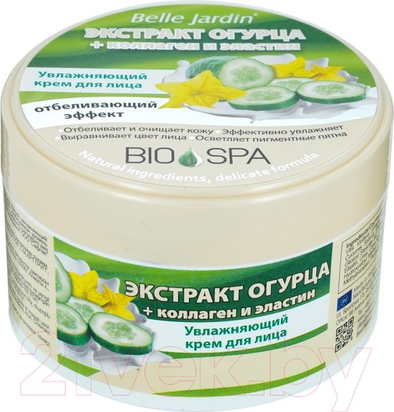Изображение товара Крем для лица Belle Jardin Bio Spa Экстракт огурца + коллаген и эластин (200мл)