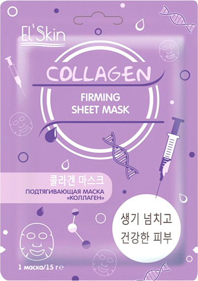 Изображение товара Маска для лица тканевая El Skin Подтягивающая Коллаген