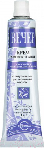 Изображение товара Крем для лица Svoboda Вечер (41г)