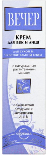 Изображение товара Крем для лица Svoboda Вечер (41г)
