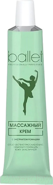 Изображение товара Крем для тела Svoboda Массажный Ballet (40г)