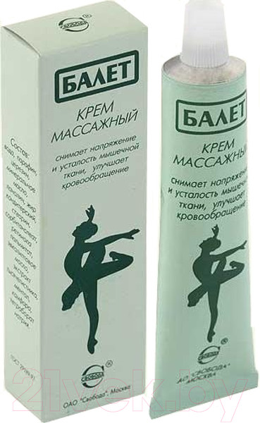 Изображение товара Крем для тела Svoboda Массажный Ballet (40г)