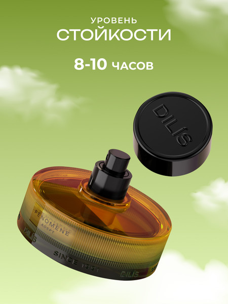 Изображение товара Духи Dilis Parfum Fenomene Adept (75мл)