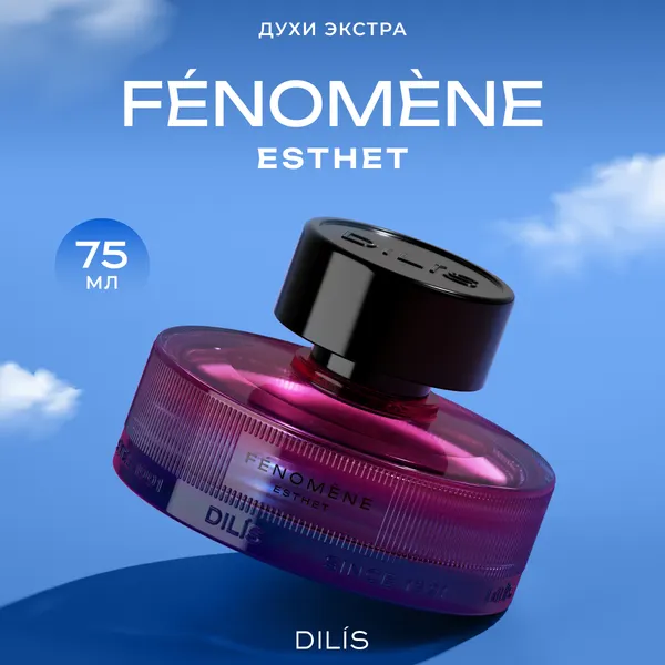 Изображение товара Духи Dilis Fenomene Esthet (75мл)
