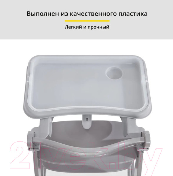 Изображение товара Столик для детского стульчика Hauck Alpha Tray (серый)