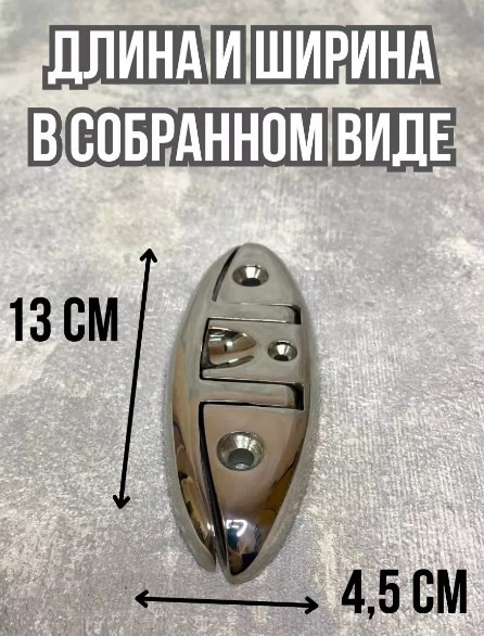 Изображение товара Утка швартовая Ho Star Limited S.M0136-5 / SS316