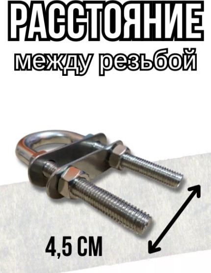 Изображение товара Обушок для лодки Ho Star Limited S.UB05-12130