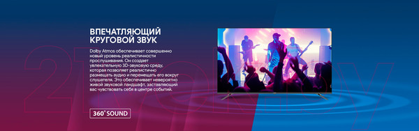 Изображение товара Телевизор Blaupunkt 65UGC6000T
