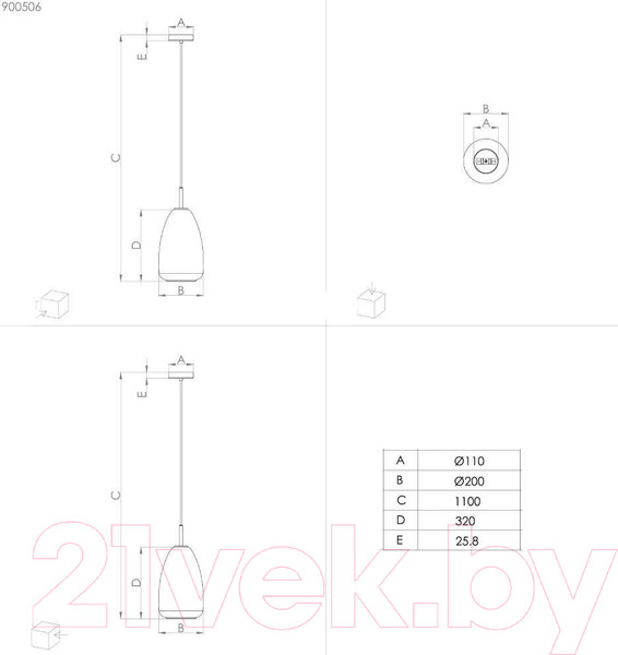 Изображение товара Потолочный светильник Eglo Alobrase 900506