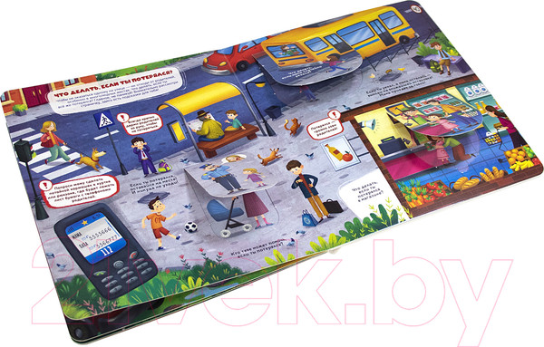 Изображение товара Развивающая книга Malamalama Умные окошки. Уроки безопасности.