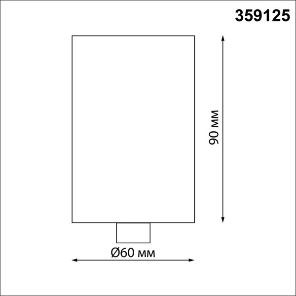 Изображение товара Потолочная база для светильника Novotech 359125