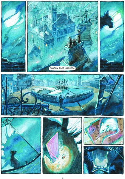 Изображение товара Комикс МИФ Дориан Грей твердая обложка (Короминас, Уайльд Ооскар)