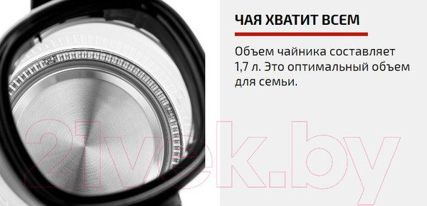 Изображение товара Электрочайник Brayer BR1071