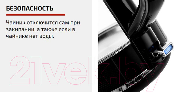 Изображение товара Электрочайник Brayer BR1071