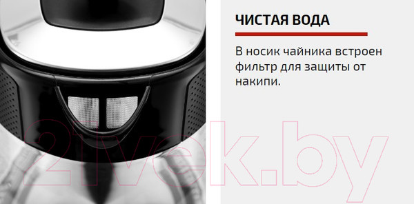 Изображение товара Электрочайник Brayer BR1071