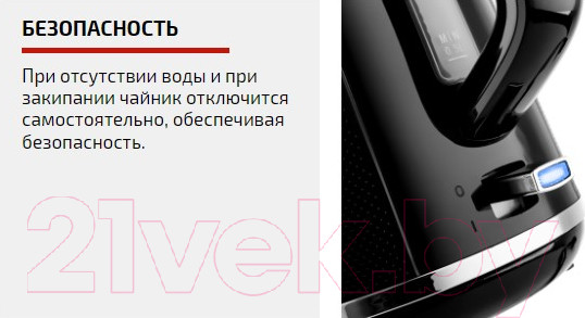 Изображение товара Электрочайник Brayer BR1072