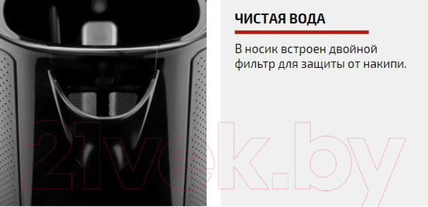 Изображение товара Электрочайник Brayer BR1072