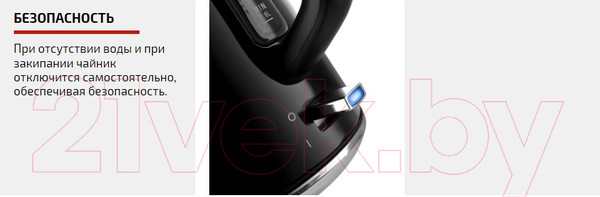 Изображение товара Электрочайник Brayer BR1073