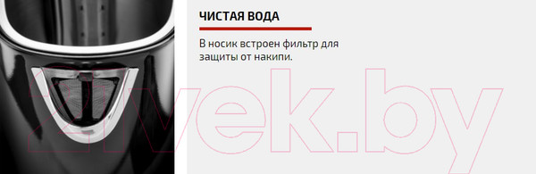 Изображение товара Электрочайник Brayer BR1073