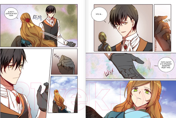 Изображение товара Манхва АСТ Лериана, невеста герцога по контракту. Том 4 / 9785171559717 (Мильчха, Корэ)