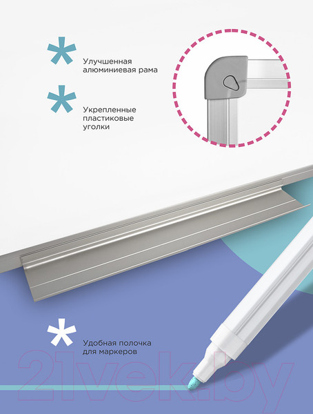 Изображение товара Магнитно-маркерная доска 21vek NWB-90-120 (90x120)