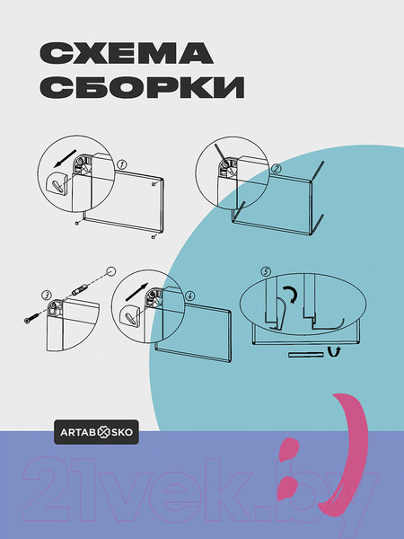 Изображение товара Магнитно-маркерная доска 21vek NWB-90-120 (90x120)