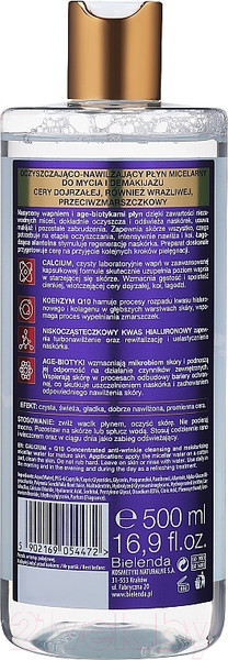 Изображение товара Мицеллярная вода Bielenda Calcium + Q10 Концентрированная увлажняющая против морщин (500мл)