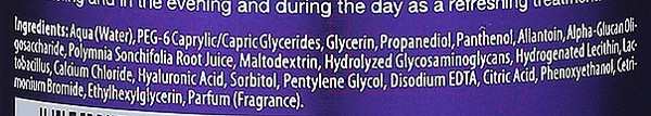 Изображение товара Мицеллярная вода Bielenda Calcium + Q10 Концентрированная увлажняющая против морщин (500мл)
