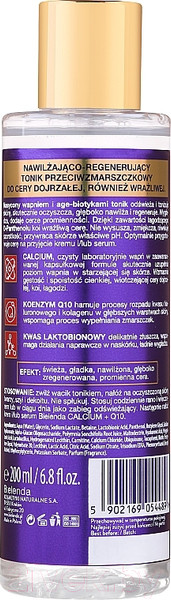 Изображение товара Тоник для лица Bielenda Calcium + Q10 Концентрированный увлажняющий и регенерирующий (200мл)
