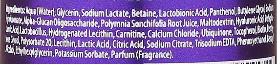 Изображение товара Тоник для лица Bielenda Calcium + Q10 Концентрированный увлажняющий и регенерирующий (200мл)