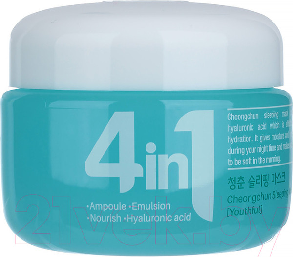 Изображение товара Маска для лица кремовая Dr. Cellio Dr.G50 4 In 1 Cheongchun Sleeping Mask Hyaluronic Acid (70мл)