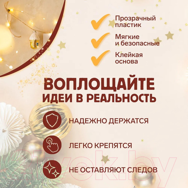 Изображение товара Набор креплений для гирлянды Tundra 6851786 (20шт)