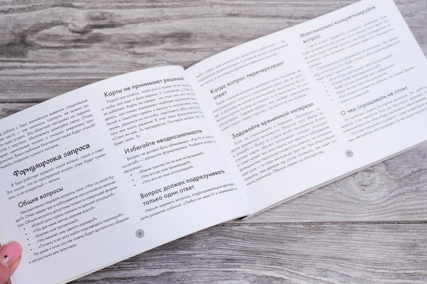 Изображение товара Гадальные карты АСТ Таро Лунной ведьмы / 9785171580131