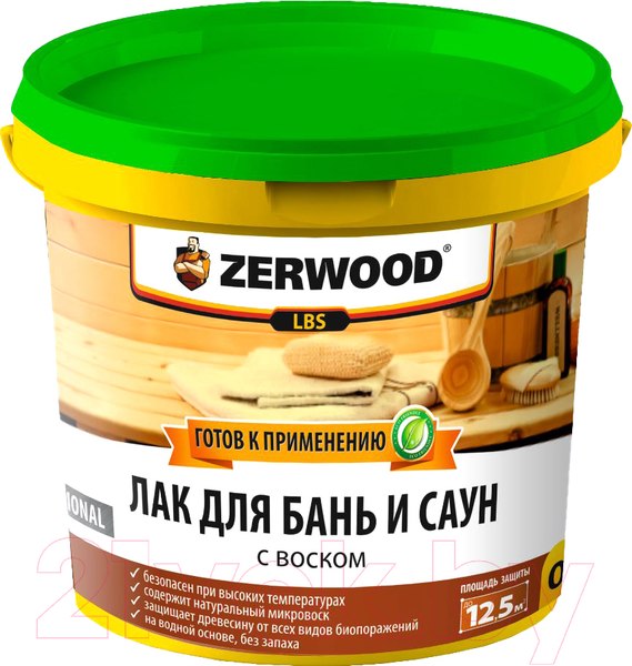 Изображение товара Лак Zerwood LBS с воском для бань и саун (900г)