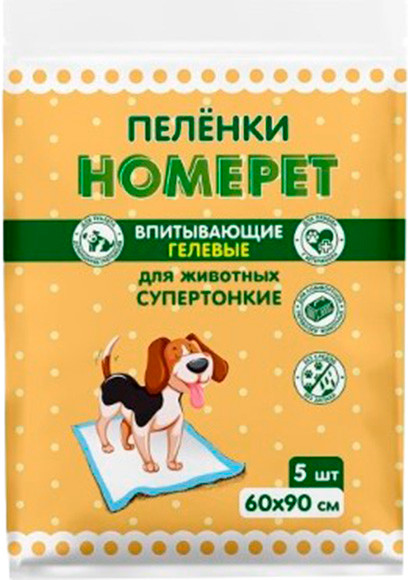 Изображение товара Одноразовая пеленка для животных Homepet 75863 (5шт)