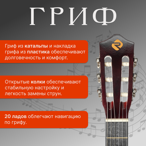 Изображение товара Акустическая гитара ROKSO FT-C-B39-Orange