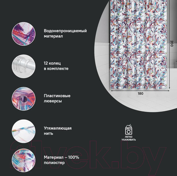 Изображение товара Шторка-занавеска для ванны IDDIS Base BX05P18i11