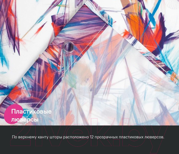 Изображение товара Шторка-занавеска для ванны IDDIS Base BX05P18i11